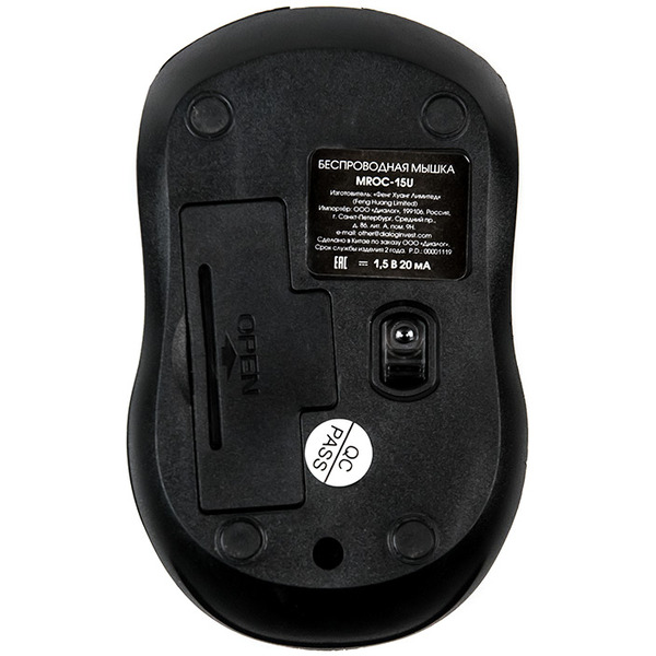 Мышь Dialog Comfort MROC-15U