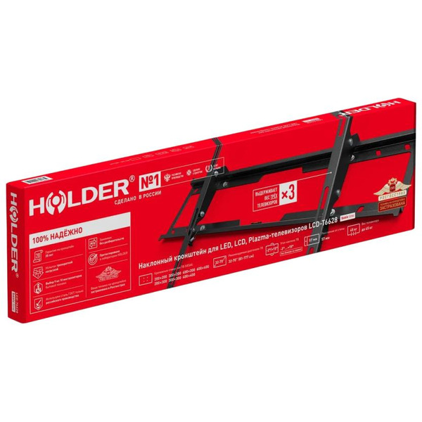 Кронштейн HOLDER LCD-T6628-B