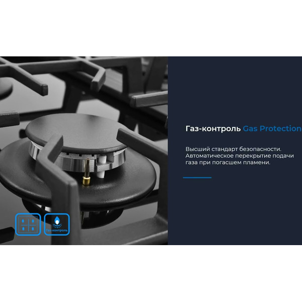 Варочная панель ZUGEL ZGH601B