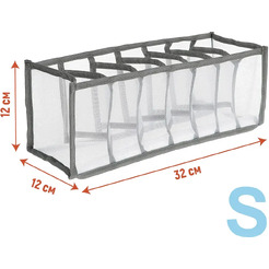 Органайзер для хранения You'll love Smart Storage 75204