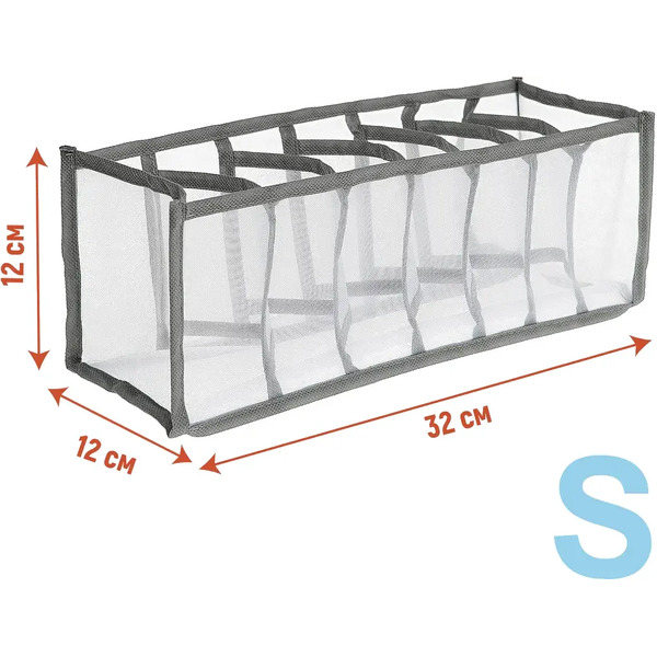 Органайзер для хранения You'll love Smart Storage 75204