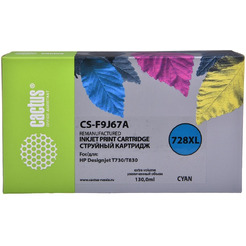 Картридж струйный Cactus CS-F9J67A 728XL голубой (130мл) для HP DJ T730/T830