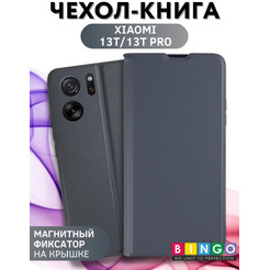Чехол-книга BINGO Magnetic для XIAOMI 13T/13T Pro серый