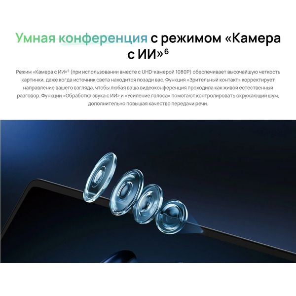 Ноутбук Huawei MateBook 14 FlemingH FLMH-X 53014QLH