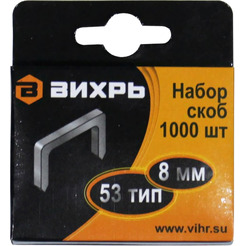 Скобы Вихрь 73/9/2/2