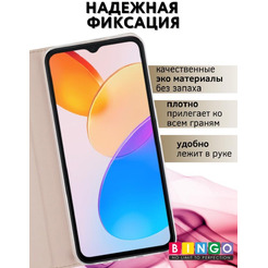 Чехол-книга BINGO Book для HONOR X6/HONOR 70 Lite золотистый
