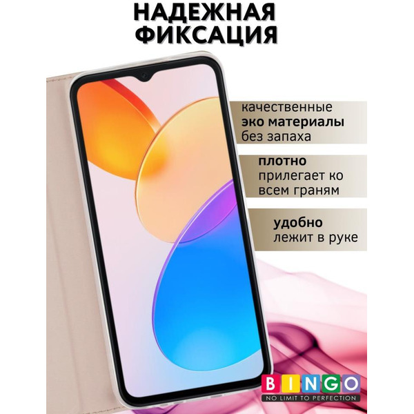 Чехол-книга BINGO Book для HONOR X6/HONOR 70 Lite золотистый