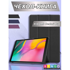 Чехол-книга Bingo Tablet для XIAOMI Redmi Pad черный