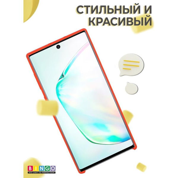 Бампер Bingo Liquid TPU для SAMSUNG Galaxy Note 10 Красный