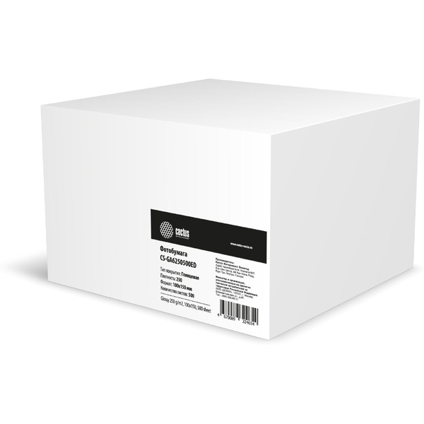 Фотобумага Cactus CS-GA6250500ED