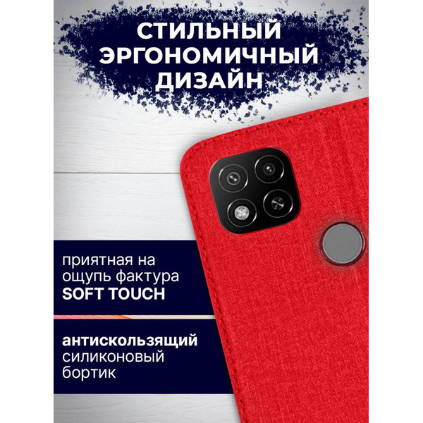 Чехол-книга BINGO Book для XIAOMI Redmi 9C/10A красный