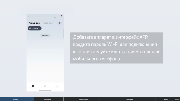 Робот-пылесос DEERMA DEM-X70