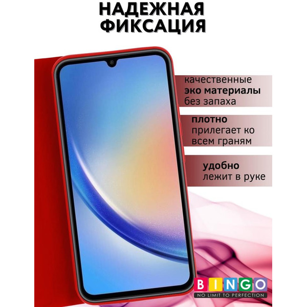 Чехол-книга BINGO Magnetic для SAMSUNG A16 красный