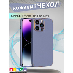 Чехол-накладка Bingo Gold Line для Apple iPhone 16 Pro Max (лавандовый)