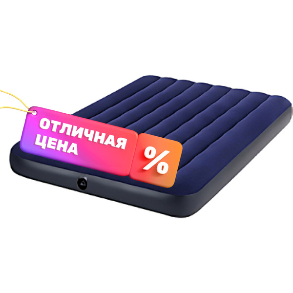 Надувной матрас Intex 64765