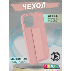 Бампер BINGO Stand для APPLE iPhone 12 Pro Max (розовый)