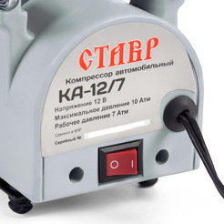 Автомобильный компрессор Stavr КА-12/7
