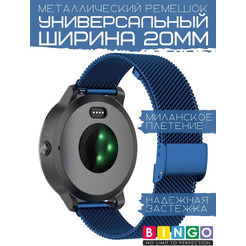 Ремешок Bingo Stainless Grid для часов 20мм (синий)