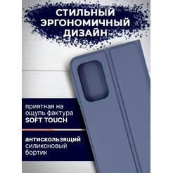 Чехол-книга Bingo Magnetic для SAMSUNG A53 5G Серый