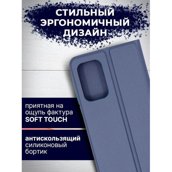 Чехол-книга Bingo Magnetic для SAMSUNG A53 5G Серый