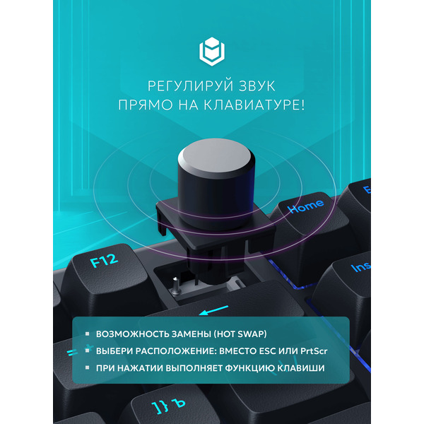 Клавиатура IO by Red Square Type 84 g3ms Sapphire V2 (черный)
