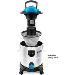 Пылесос хозяйственный Kitfort КТ-548
