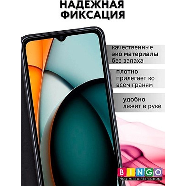 Чехол-книга Bingo Magnetic для XIAOMI Redmi A3/POCO C61 (черный)