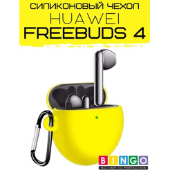 Чехол Bingo Silicone для HUAWEI FreeBuds 4 Желтый