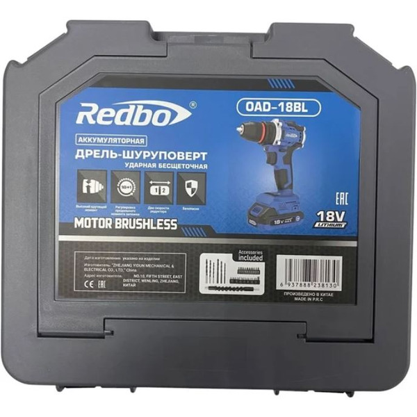 Дрель-шуруповерт Redbo OAD-18BL