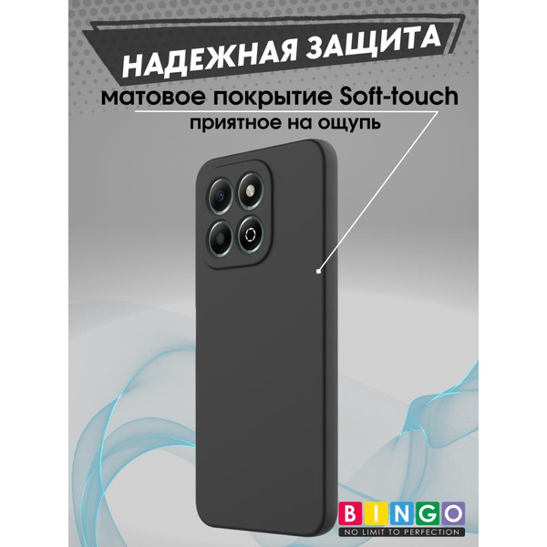 Бампер Bingo Liquid TPU для HONOR X7c Черный