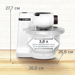 Кухонная машина Bosch MUM Serie | 2 MUMS2AW00