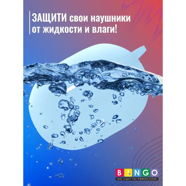 Чехол Bingo Silicone для BEATS Studio Buds (голубой)