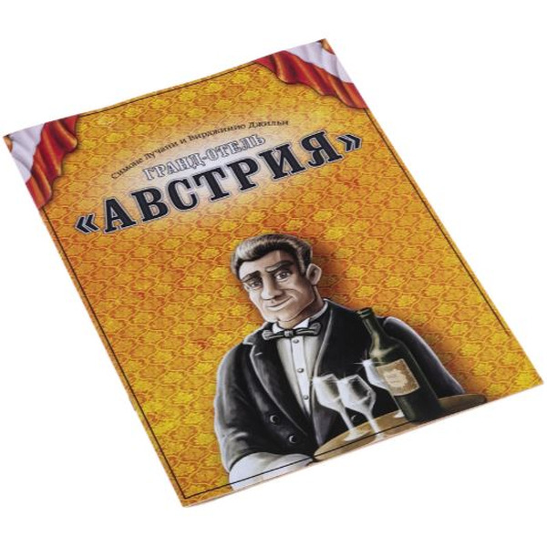 Настольная игра Crowd Games Гранд-отель Австрия. Второе издание 16212