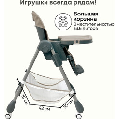 Стульчик для кормления BubaGo Amelia BG 103-1 (крем-брюле)