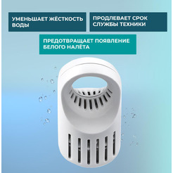 Фильтр EVOLUTION для увлажнителя HF-888