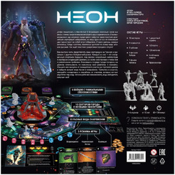 Настольная игра Hobby World Неон 915572