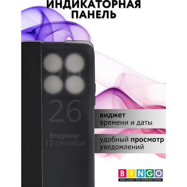 Чехол-книжка Bingo Smart для Xiaomi 14T (черный)
