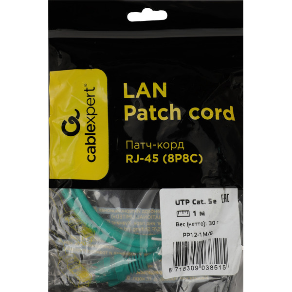 Патч-корд Cablexpert GEMBIRD PP12-1M/G