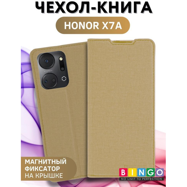 Чехол-книга BINGO Book для HONOR X7a/X7a Plus золотистый
