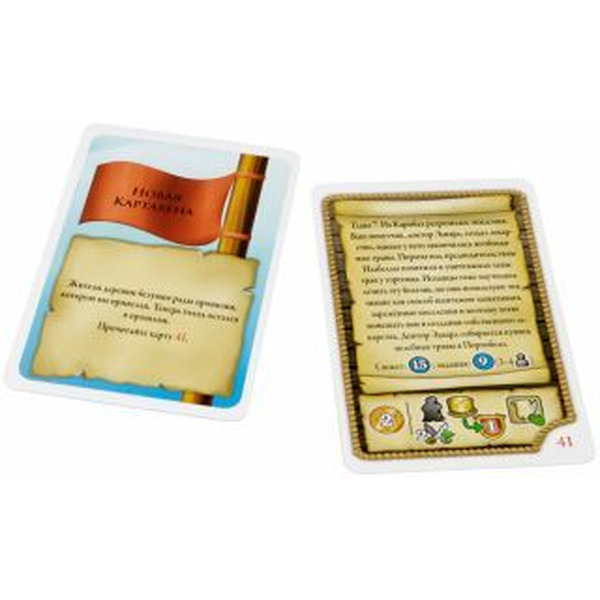 Настольная игра Hobby World Маракайбо 915273