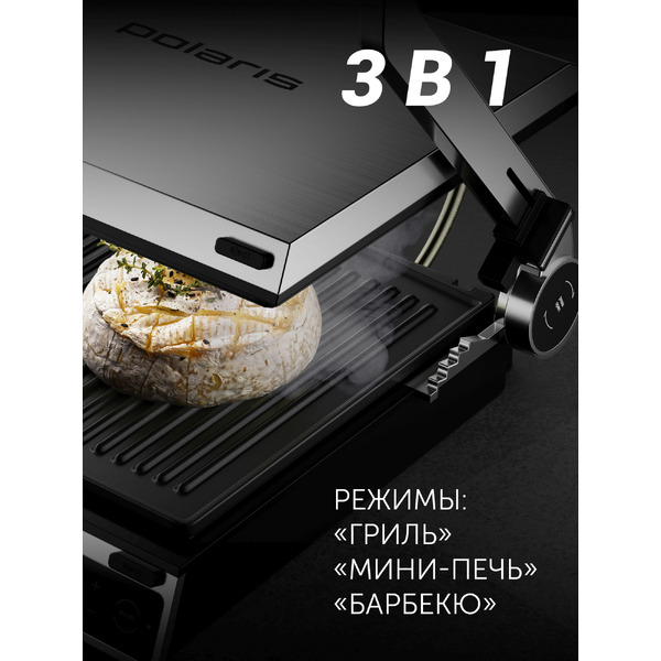Электрогриль Polaris PGP 3003 (серебряный)