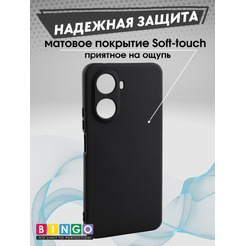 Бампер Bingo Liquid TPU для HUAWEI Nova 10 SE Черный