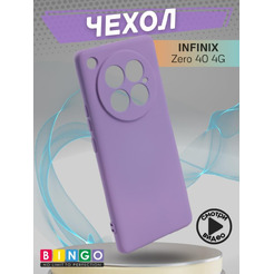 Бампер Bingo Liquid TPU для INFINIX Zero 40 4G Фиолетовый
