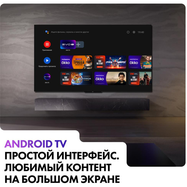Телевизор Haier 77 OLED S9 Pro