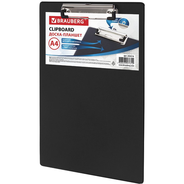 Папка-планшет с верхним прижимом BRAUBERG 232216