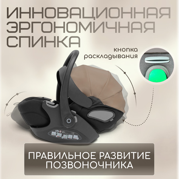 Детская универсальная коляска Bubago Gaudi 3 в 1 BG 195-1 (тоффи)