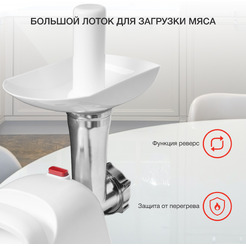 Мясорубка StarWind SMG3110