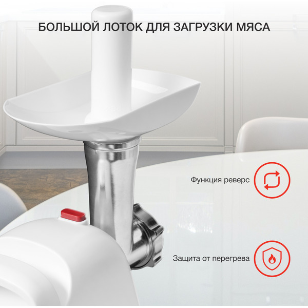 Мясорубка StarWind SMG3110