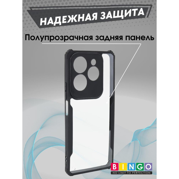 Бампер Bingo Fusion для INFINIX Hot 40/Hot 40 Pro Черный