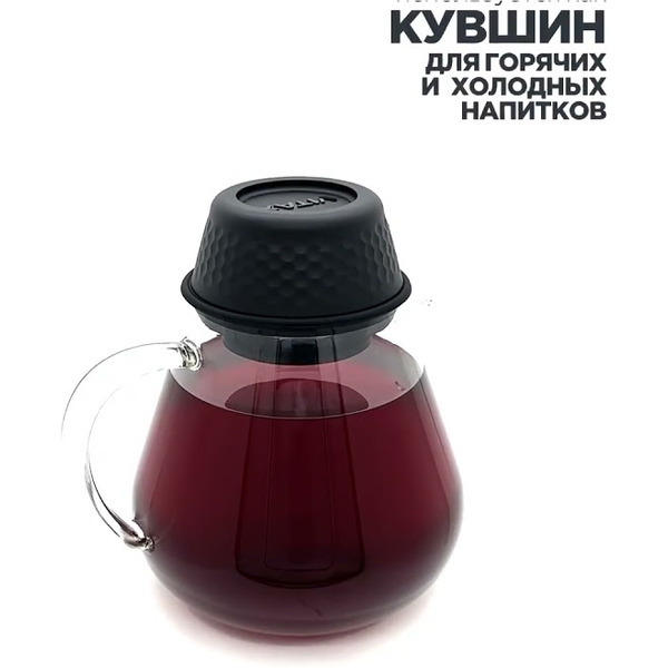 Заварочный чайник Vitax Fast Tea VX-3341
